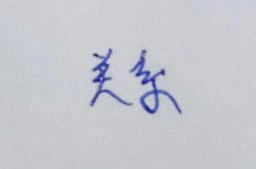我发现，许多女婿与岳父岳母之间的关系，就是那种不冷也不热的。