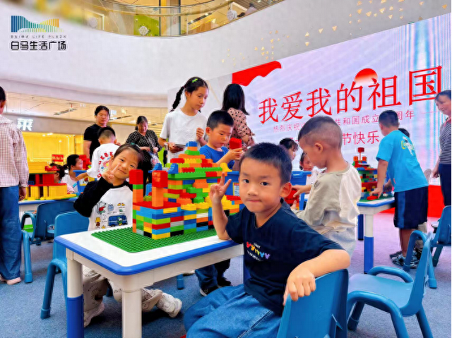 南京：浦口白马生活广场国庆活动精彩纷呈，点燃金秋消费热情