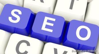 seo关键词表（如何使用SEO做网站关键词词表）