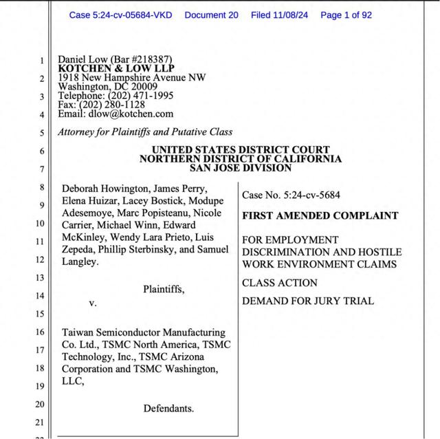 台积电西游，真经让美国取了？