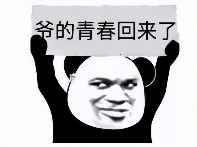 2025年10月22日 第2页
