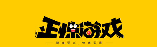 badlanders官方下载最新版本（命运方舟新版本大更新同样都是腾讯代理）