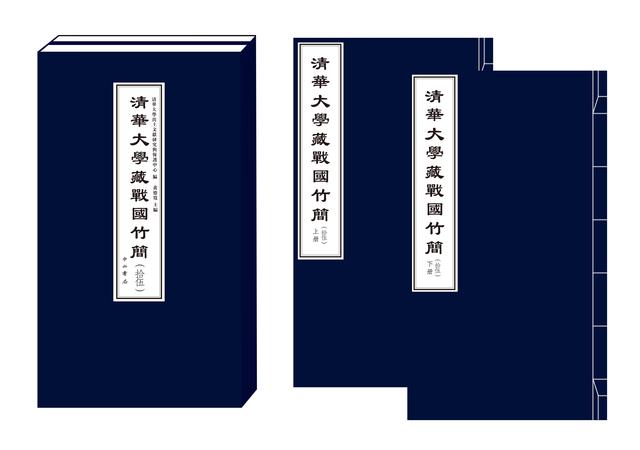 2300多年前战国竹简中发现中国最早与马相关文献