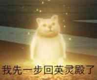 无敌单机版造梦西游4（造梦西游4手机版）
