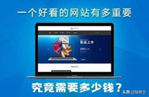 长春公司网站建设（长春中小企业给公司建网站这么做能避坑）