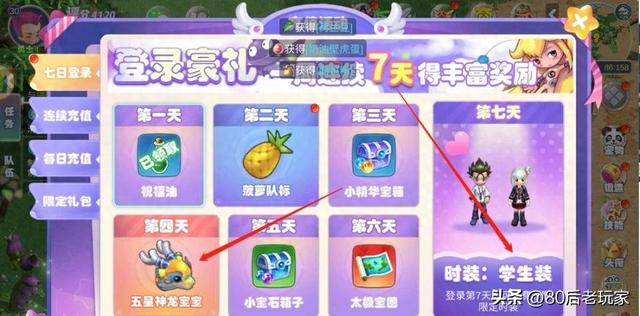 游戏订婚完美攻略（梦幻国度手游最详细新手干货攻略）