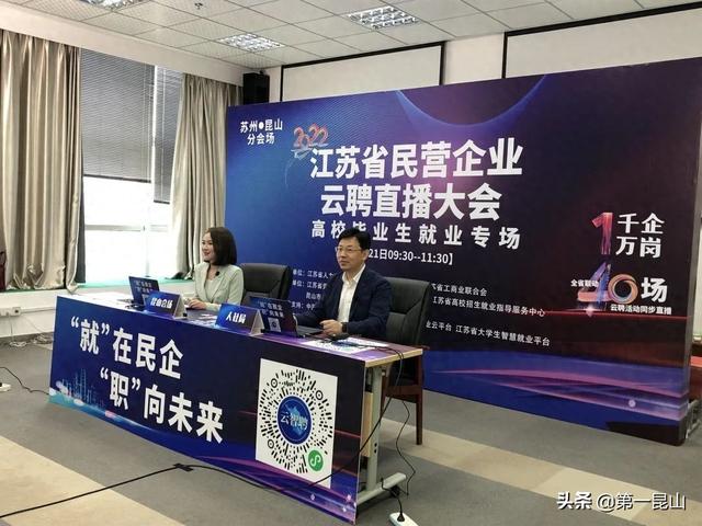杰士德正式员工待遇（就在民企）