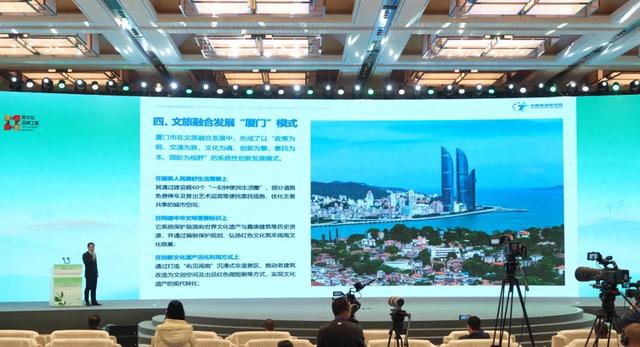 2025全球熊猫伙伴大会！厦门！