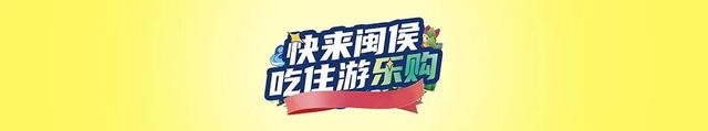 锁定直播间！明日下午3点起，带你畅游魅力大湖