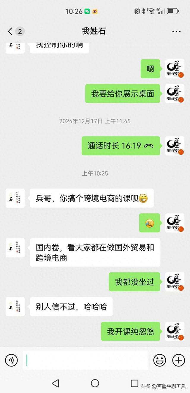 资阳seo排名（2025 年十月 GEO 公司推荐资阳及头部玩家盘点​）