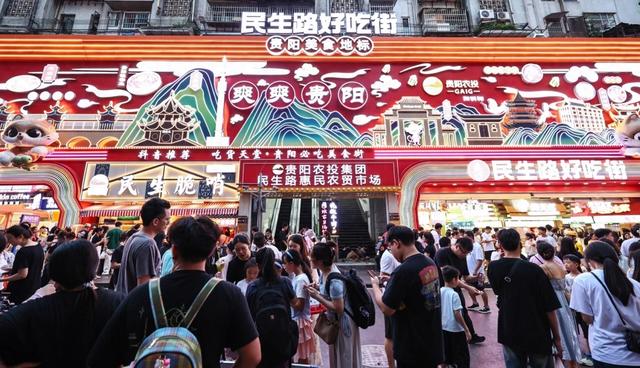 双节催生贵州“三重热浪”