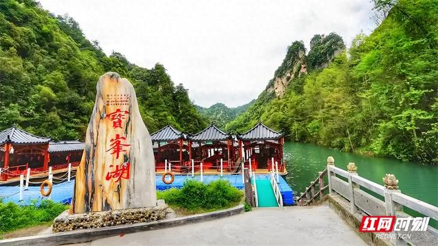 雨中游宝峰湖，一湖烟雨醉游人