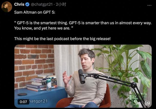 激烈大冒险奥特曼游戏（奥特曼首次透露GPT5上手体验在擅长领域感到无力）
