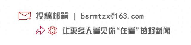 白沙黎族自治县旅游和文化广电体育发展“十五五”规划建言献策活动公告