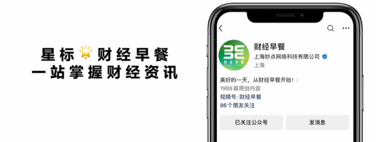 全国首张！保险创新产品面世