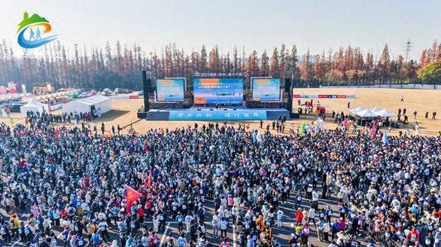 万人规模的徒步狂欢！今天，2025国际（杭州）毅行大会在良渚古城开走