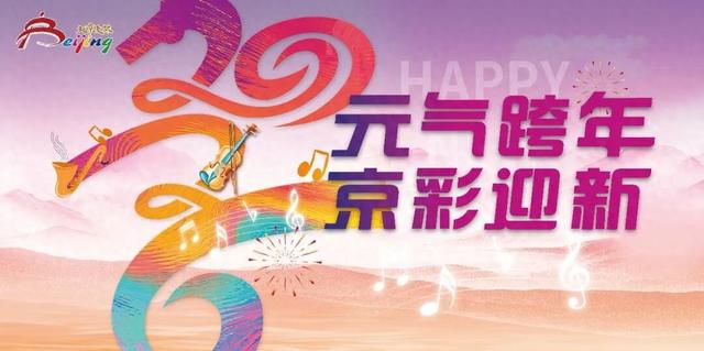 北京第①份围炉煮茶指南来了！——10条北京冬日“围炉煮茶、沸腾人生”“煮”题游线路