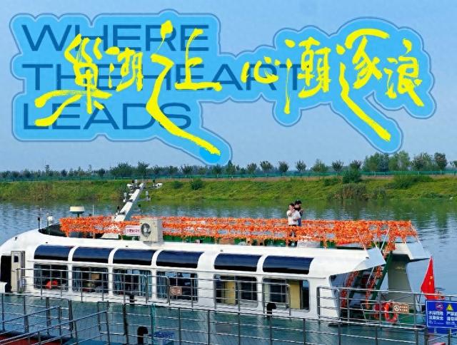 正式启航！合肥这里上新玩法