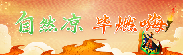 毕节旅游增速全国第三！响水滩音乐季奏响“最强音”