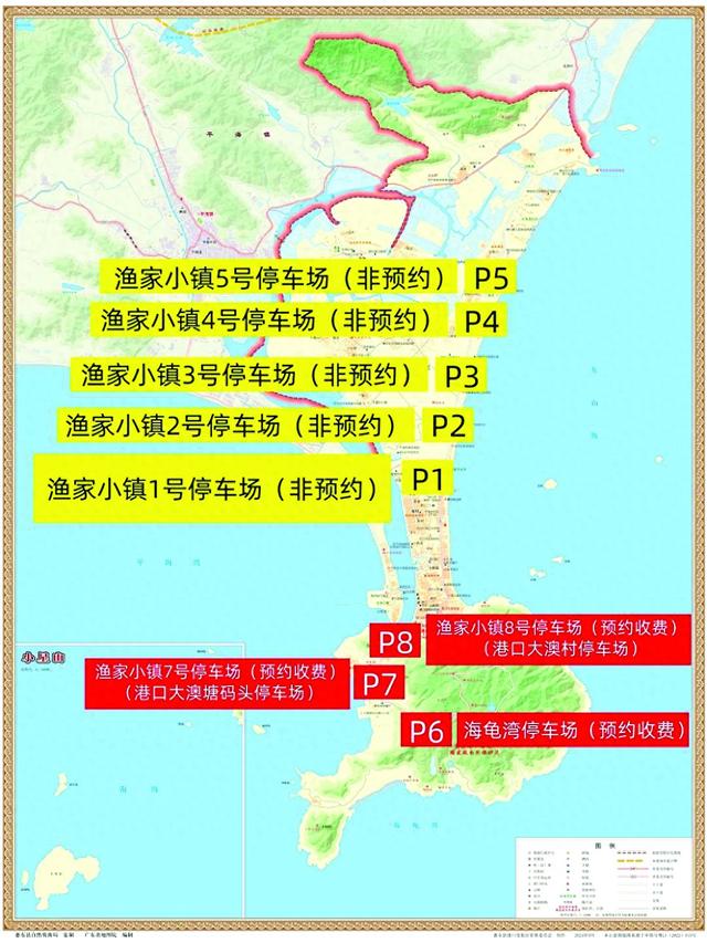 畅游无忧！惠东海龟湾国庆推免费接驳，记得提前预约