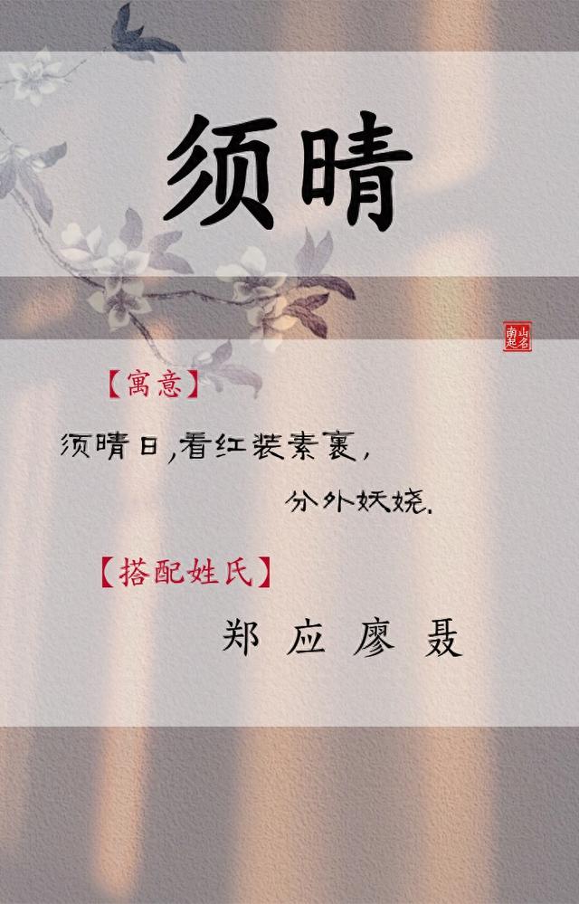 小清新可爱的女生网名（甜美清新又高贵小众的女孩名）