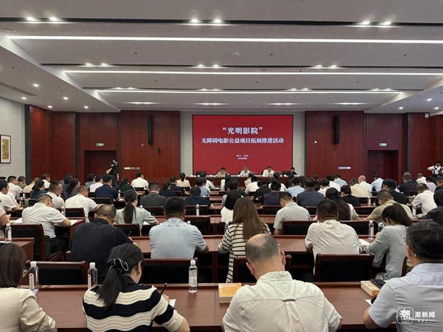 嘉兴“光明影院”凭何为全国打样