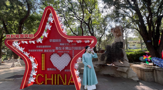四大主题67项文化活动，济南市公园景区伴您欢度双节