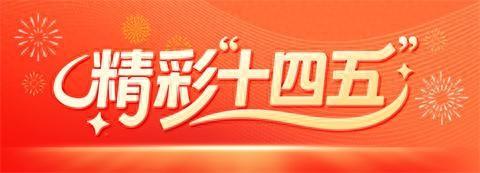 合肥：青年逐梦空天信息产业