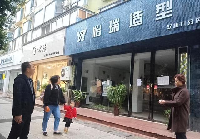 理发店陷入倒闭潮，不是没客人，也不是电商冲击，是自己作垮了！