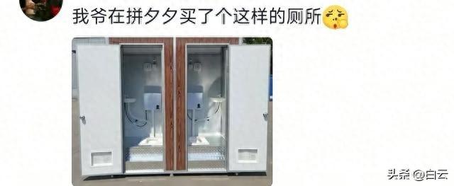 笑不活了！拼多多简直是“人类迷惑行为大赏”现场，你中招了吗？