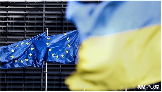 俄乌打下去欧洲要完？卖掉乌克兰锅甩给美国，与俄和好！才是生路