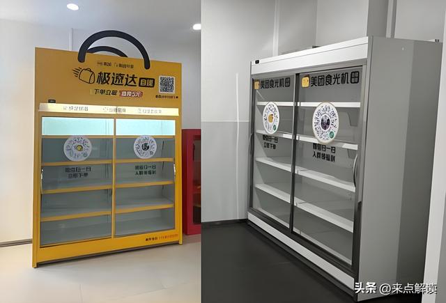 美团地铁5元早餐：上班族救赎？盈利难题待解！