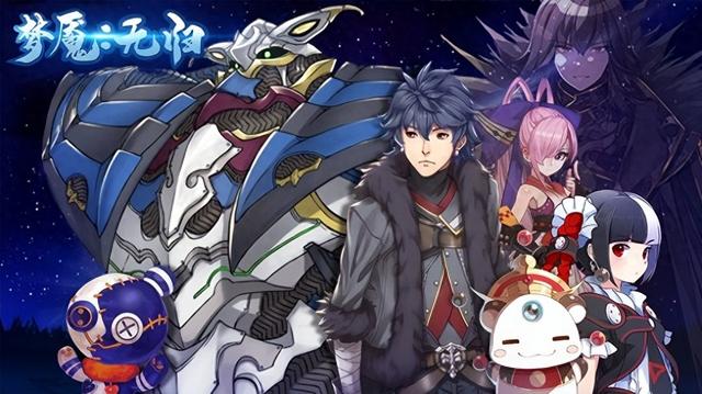 rpg全剧情破解版（梦魇无归一款无限流rpg游戏）