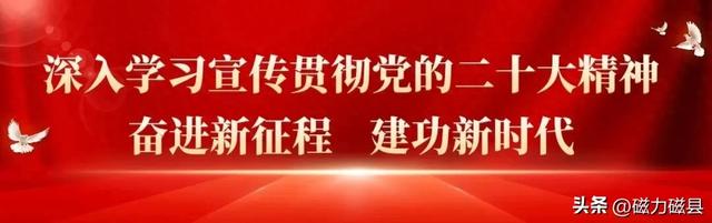 磁县：民族团结融北朝 文旅赋能新画卷
