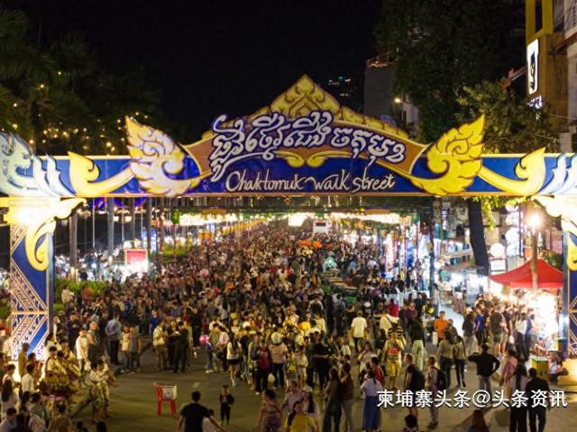 金边步行街累计接待游客超571万人次