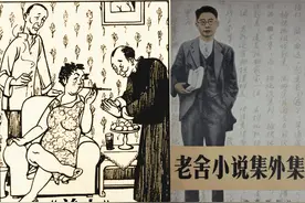 “不能让穷人挣太多的钱”：有钱人的虚伪，老舍早就讲透了图片