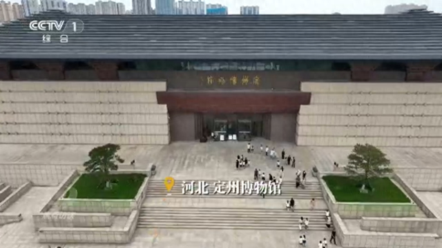 央视《焦点访谈》关注河北丨中小博物馆 火爆奇妙“夏”