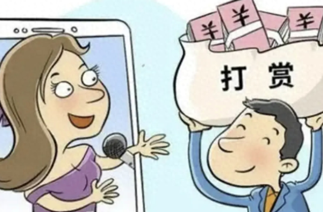 花光养老金，家人管不了！2000亿打赏市场，中老年人竟成主力