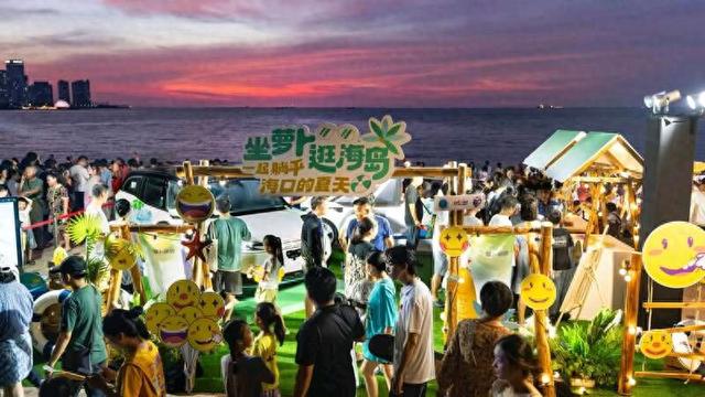 第二十六届海南国际旅游岛欢乐节开幕