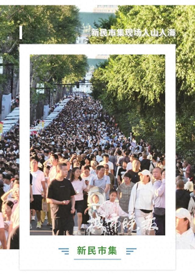 周末两个晚上，长春新民大街人山人海！数十万市民游客在这里→