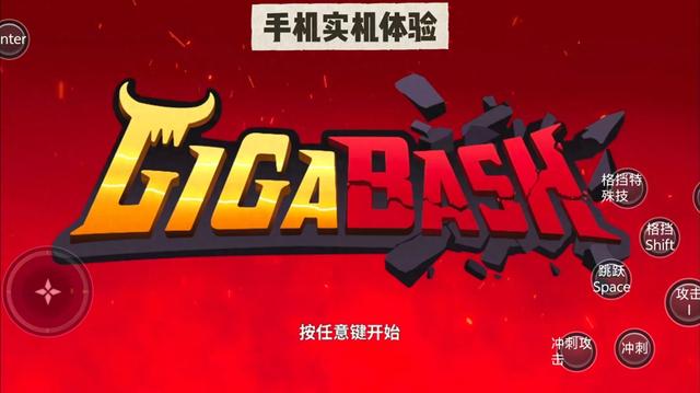 能玩的奥特曼的游戏（资源｜强推奥特曼巨击大乱斗最适合给小朋友玩的游戏）