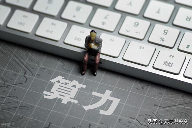 中国1509个大模型霸榜！算力中报业绩井喷 10股增速均2倍 最猛15倍