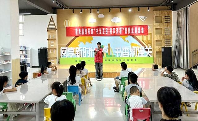 2025年8月14日 渭南文化旅游资讯微报（组图）