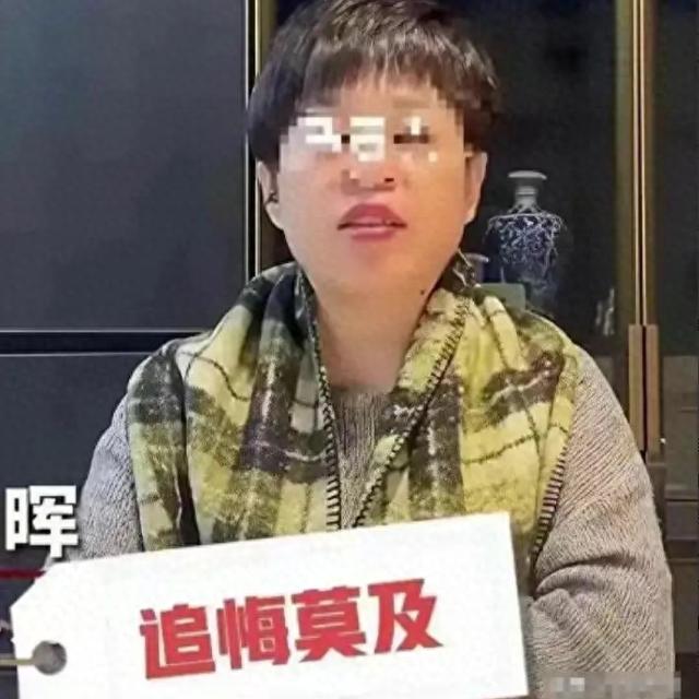 狗主赵某晖态度大转变：曾放狠话怼民警的她，终究低头了！