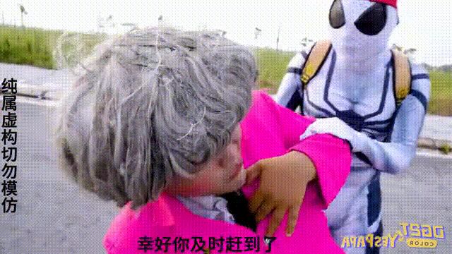 奥特曼超人暴打小怪兽（怪兽大作战）