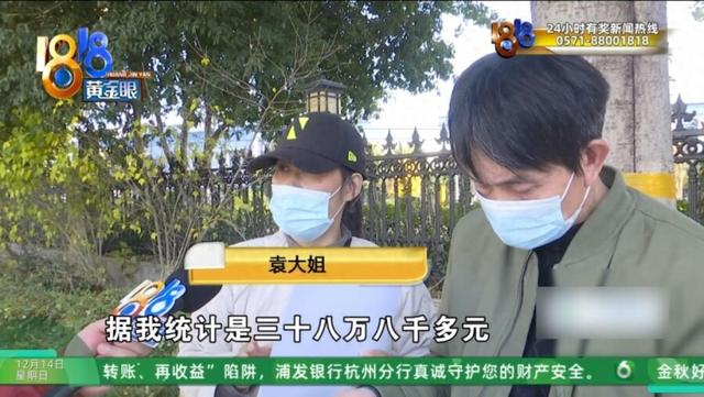 男子在美容院花30多万做身体护理项目，妻子:一天接受13人次服务，还有3人同时服务