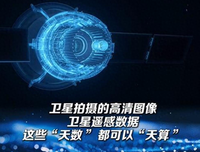 科技未来时｜算力“上天” 太空计算怎么算？