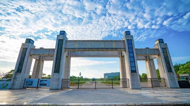 安大有没有研究生院（建设研究型大学安徽大学2022年拟录取4586名硕士研究生）