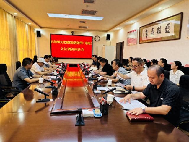巴州人大常委会赴尉犁开展《巴音郭楞蒙古自治州文化旅游促进条例（草案）》调研