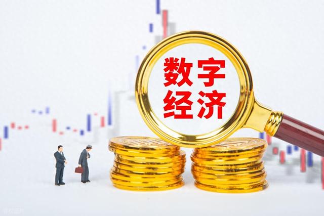 分析数字经济发展对服务贸易出口的影响，提出五点建议